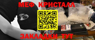 стафф Кандалакша
