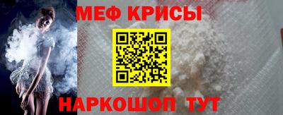скорость mdpv Камышлов