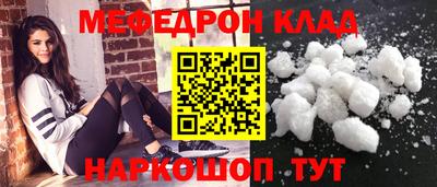 скорость mdpv Камышлов