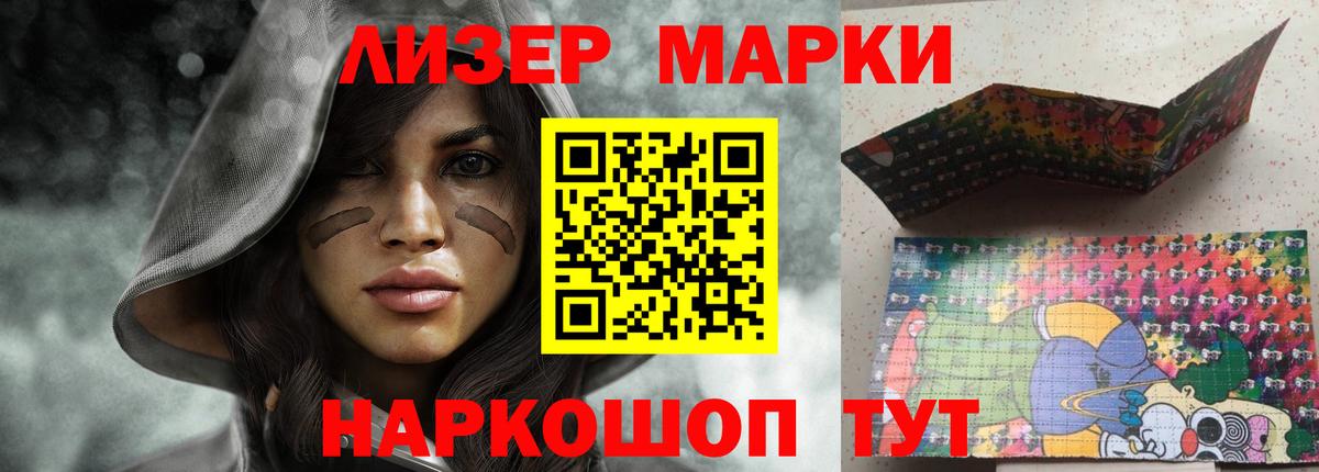 Отрадный  Лсд 25 экстази кислота  Вход с VPN  Лсд 25 экстази ecstasy 