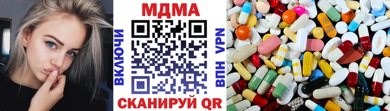 МДМА Molly  Отрадный 