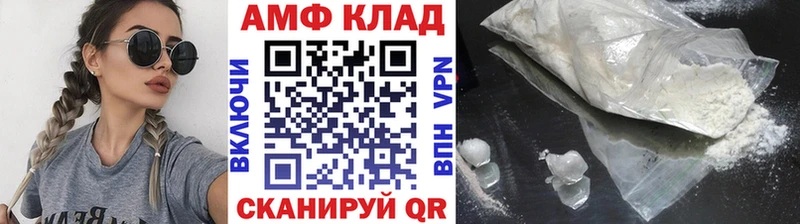 магазин  наркотиков  Отрадный  Первитин витя 