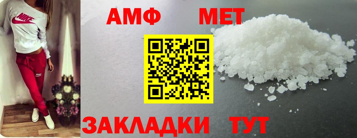 КОКАИН  ГАШИШ  МЕФ   MDMA  Канабис  Вход с VPN  Лсд 25  Отрадный  ГАШ  Мефедрон 