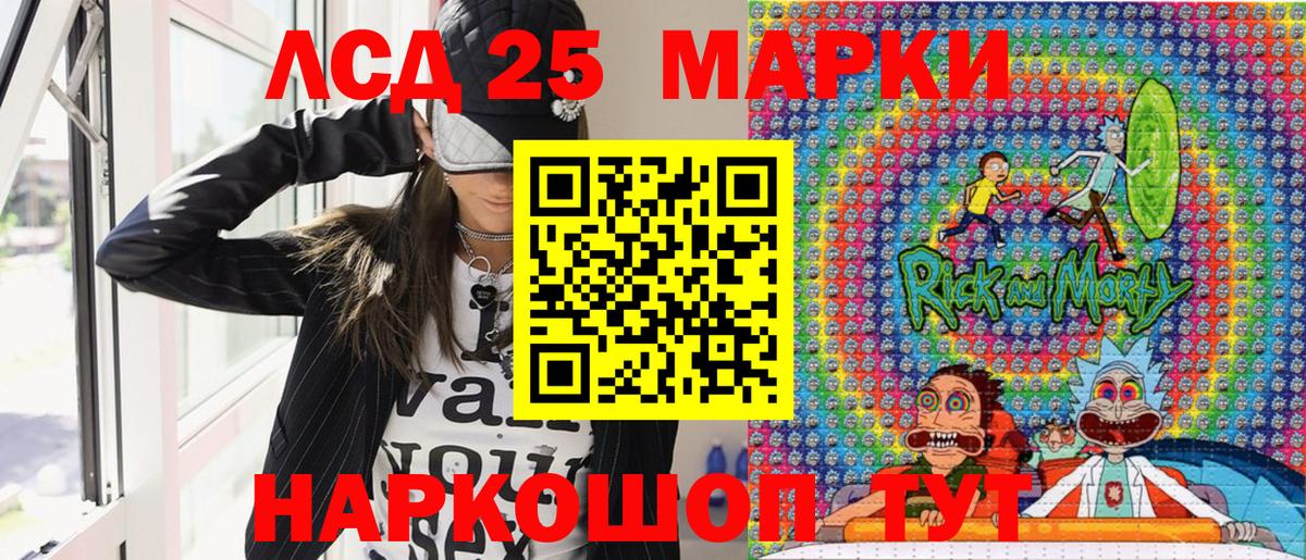 Отрадный  Марки N-bome 1,5мг  Марки NBOMe  Вход с VPN 