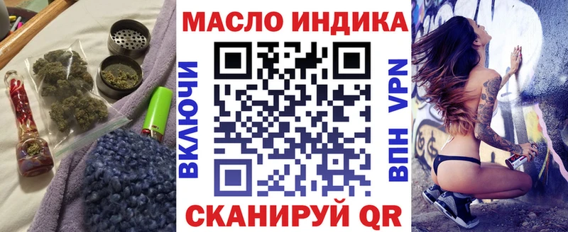 MEGA ссылки  Отрадный  ТГК концентрат 