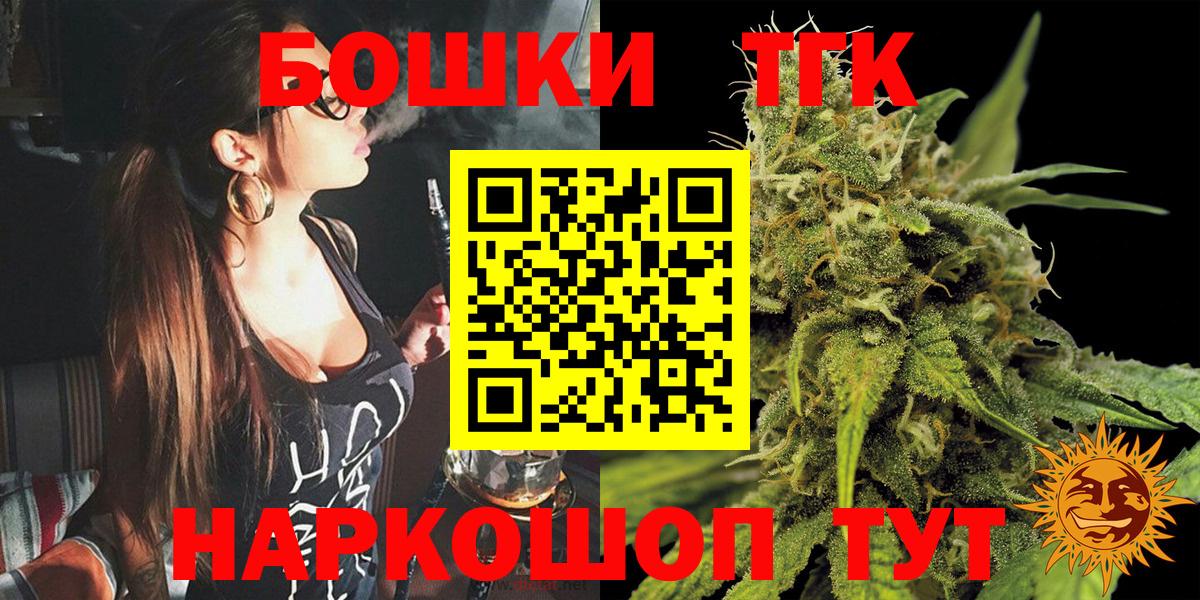 Отрадный  Шишки марихуана гибрид  Вход с VPN  Бошки Шишки LSD WEED  Марихуана сатива 